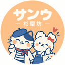 杉屋坊 Logo
